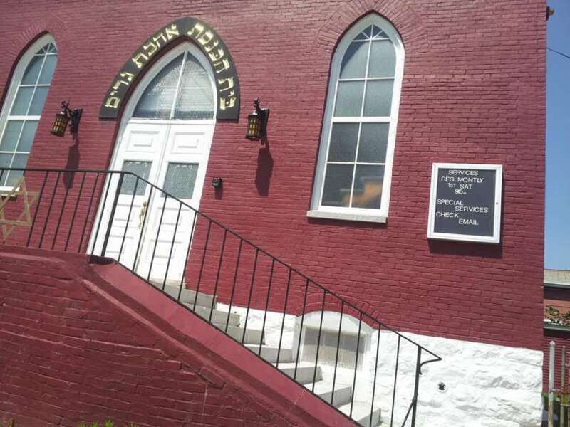 Congregation Ahavath Gerim, Archibald and Hyde Sts., Burlington, Vermont on June 29, 2014. Photo by Morris Levin.