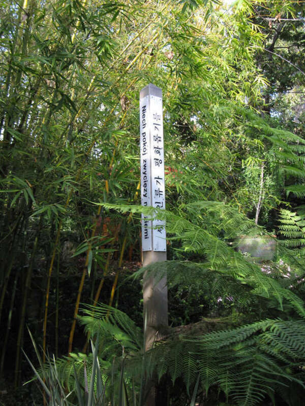 &quot;May Peace be Upon the World&quot;
A peace pole at the meditation garden. The messages are in Polish and Korean on this side, and Spanish and English on the other side.
I am visiting as part of my church group. My Unitarian Universalist congregation has