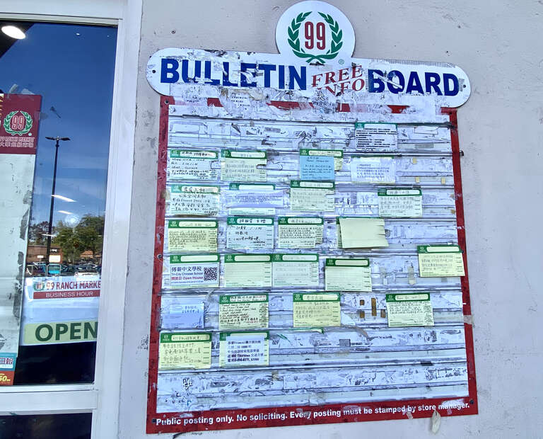 99 Ranch Market  (Chinese supermarket) at Newark, California