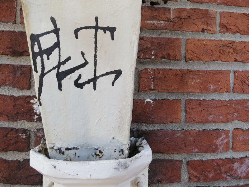 ELI - Ubiquitous in Baltimore