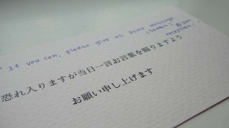 Great. A speech. In almost complete Japanese.