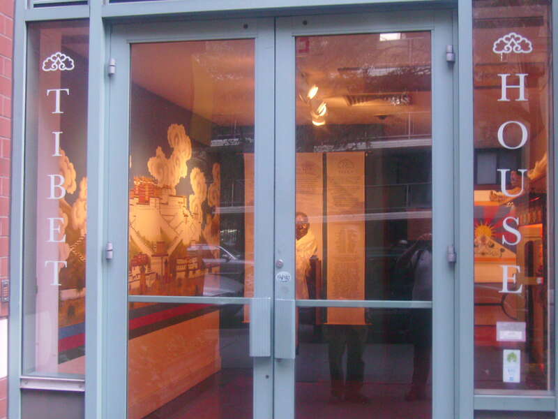 This photo is of Wikis Take Manhattan goal code E5, Tibet House.