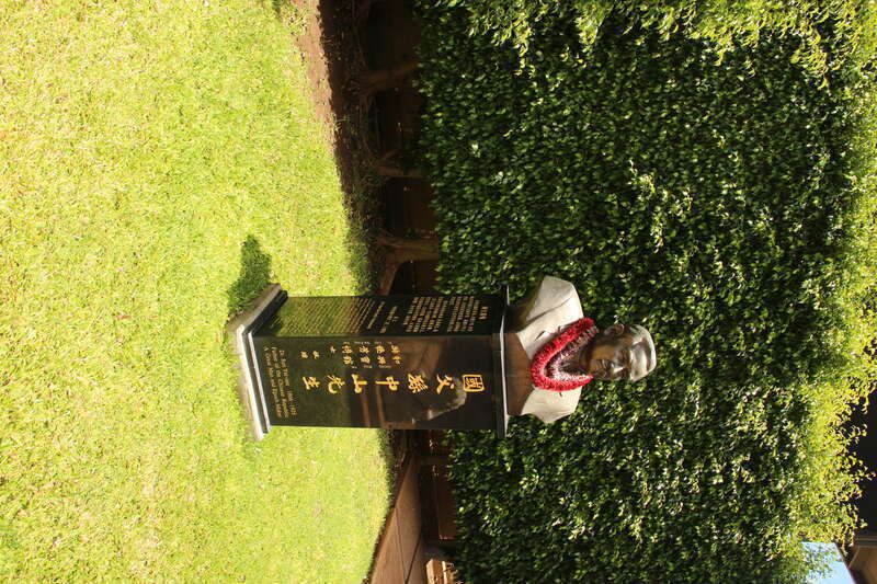 Wo Hing Society Building, 848 Front St. Lahaina