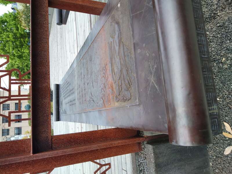 Art at Garden of Surging Waves, Astoria, Oregon