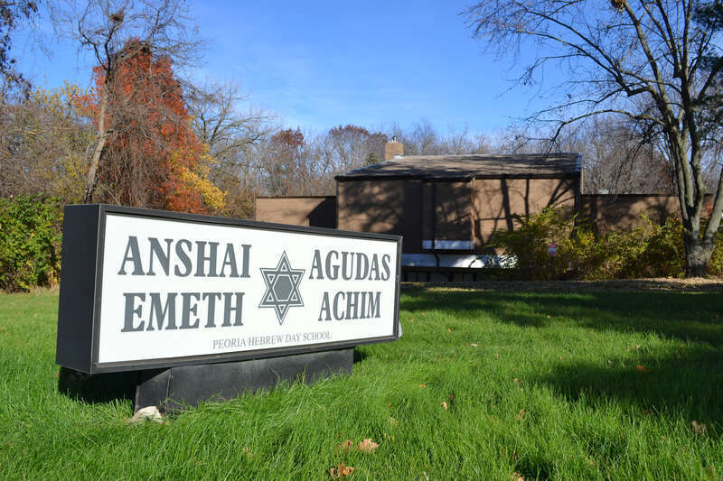 Anshai Emeth Peoria