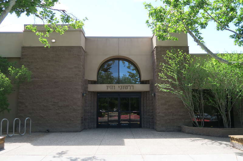 Congregation Albert, Albuquerque New Mexico