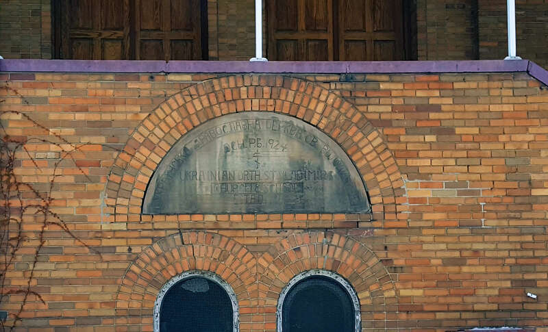Entrance plaque at St. Vladimir's Ukrainian Orthodox Church located at 2280 W. 11th Street in the Tremont neighborhood of Cleveland, Ohio, in the United States.
St. Vladimir's parish was founded in 1924 by immigrants from western Ukraine. The