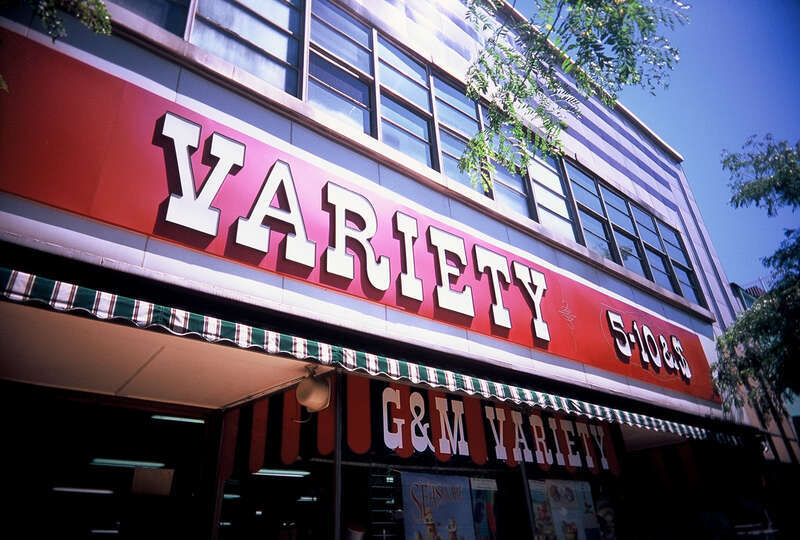 Lake Michigan on film 2010

St. Joseph Variety Shop