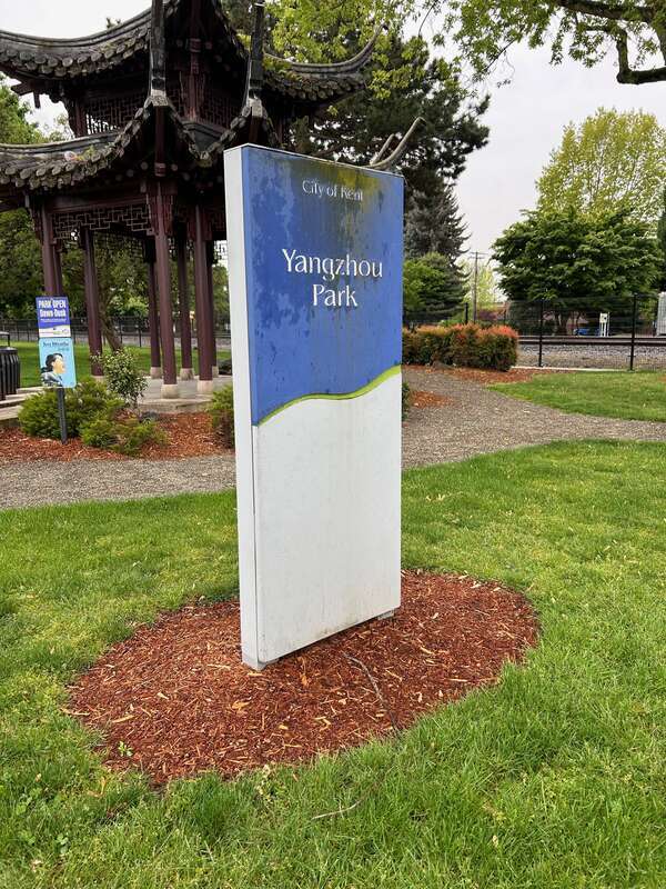 A sign displaying the entrance to Yangzhou Park in Kent, Washington.