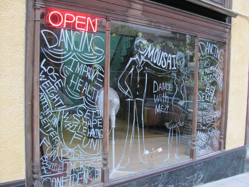 A space for dancing in Tacoma