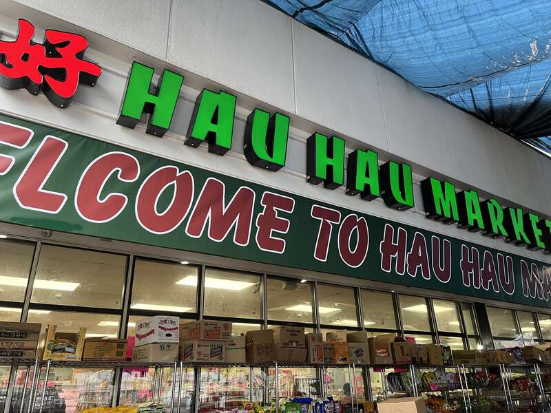 January 2023, Seattle