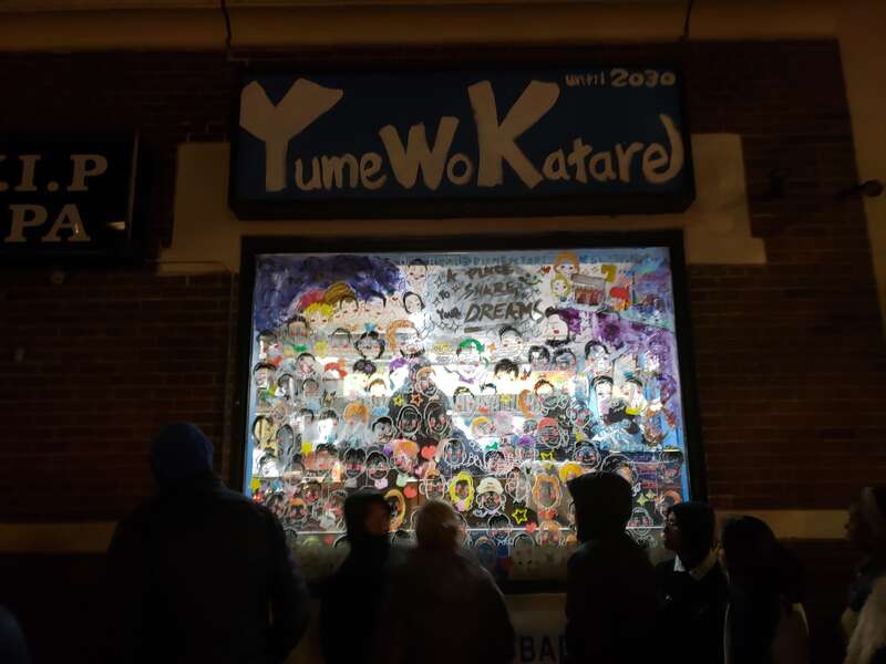 Exterior of Yume Wo Katare, a ramen bar in Cambridge, Massachusetts, taken at night.