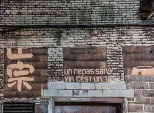 "a meal without wine is a day without sunshine" - The back alley of Honey / Ginger Hop in Northeast Minneapolis.