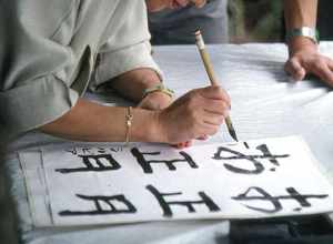 Local call number: fa3171
Title: Calligraphy Demonstration During Japanese New Year’s Celebration: Delray Beach, Florida
Personal Author: Rosenberg, Jan, Collector
Date: January 1988
Physical descrip: 1 slide: col. 
Series Title: Florida Folklife
