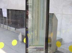 schedule of bus for Canada