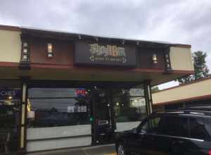Very tasty Chinese place in Eugene-and quite authentic Sichuan.  The name in Chinese makes it clear that they serve Sichuan-style cuisine.